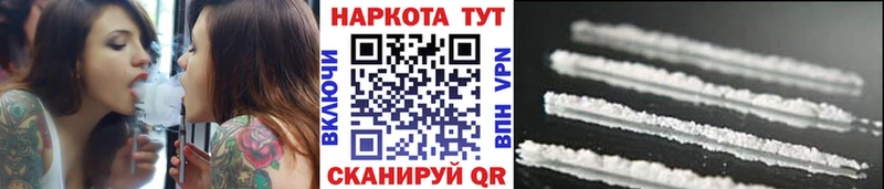 Все наркотики Заволжье МДМА  ГАШИШ  Альфа ПВП  Галлюциногенные грибы  МАРИХУАНА  COCAIN 