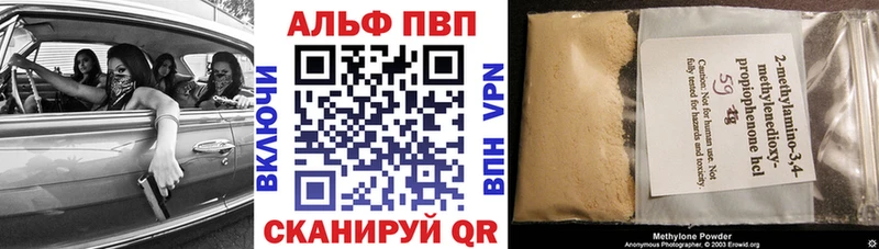 APVP СК КРИС маркетплейс Telegram Заволжье