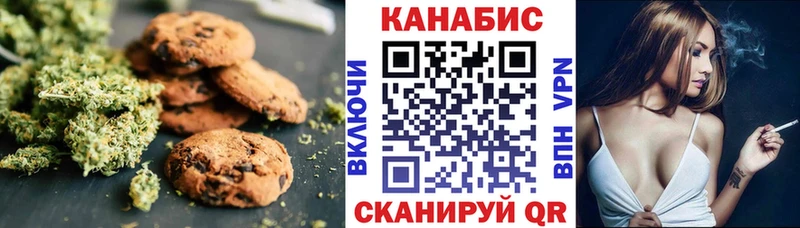 OMG рабочий сайт  Заволжье  Печенье с ТГК марихуана  как найти закладки 