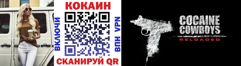 маркетплейс клад  Заволжье  COCAIN FishScale 