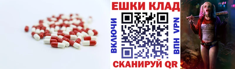 Ecstasy MDMA  Заволжье 