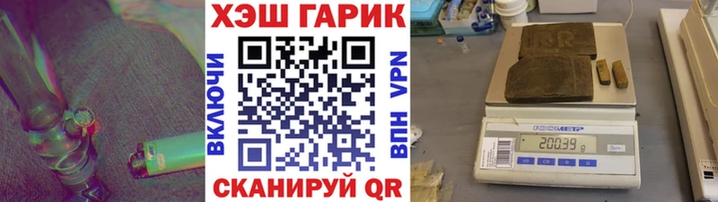 Гашиш Ice-O-Lator  Заволжье 
