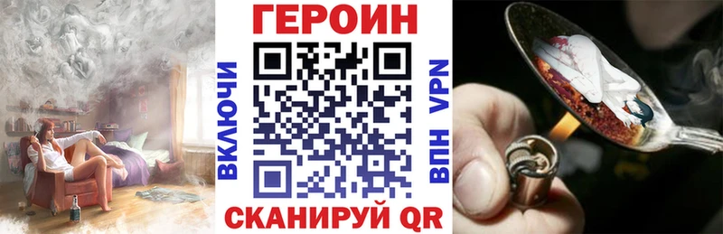 мориарти телеграм  Заволжье  Героин Афган 