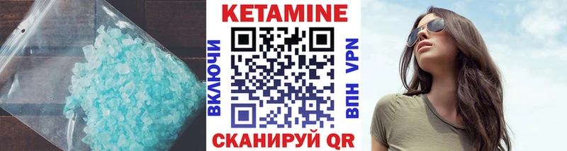 ссылка на мегу ТОР  Заволжье  КЕТАМИН VHQ 