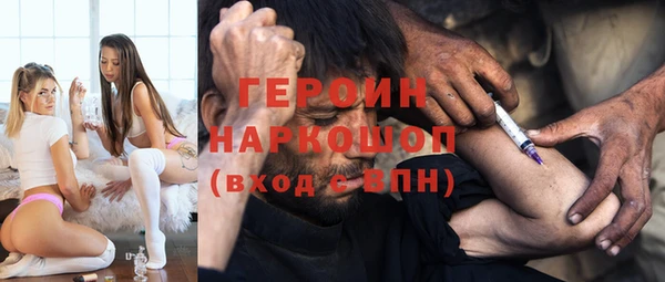 молекула духа Горняк