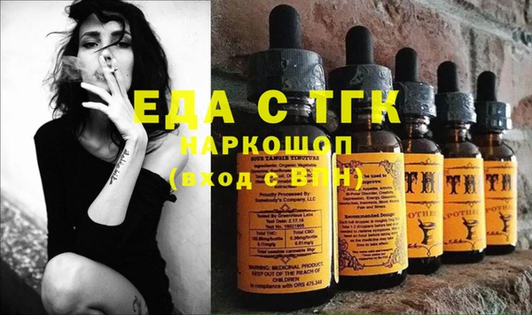 молекула духа Горняк