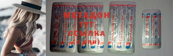 синтетический гашиш Вязьма