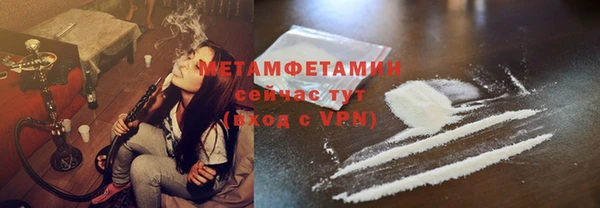дмт Гусиноозёрск