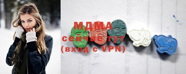 молекула духа Горняк