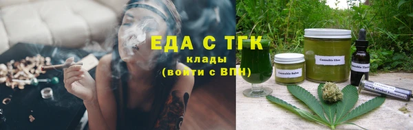 молекула духа Горняк