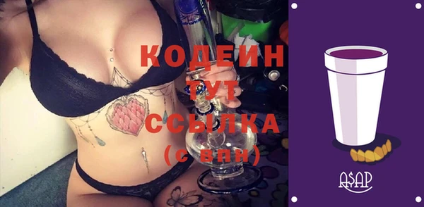 альфа пвп VHQ Семилуки