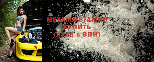 синтетический гашиш Вязьма