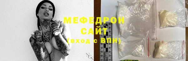 spice Горно-Алтайск