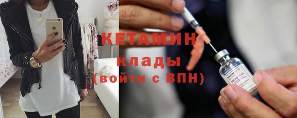 стаф Володарск