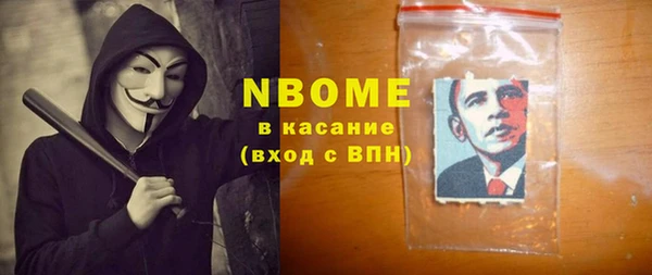 spice Горно-Алтайск