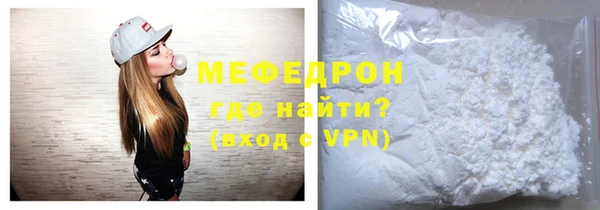 spice Горно-Алтайск