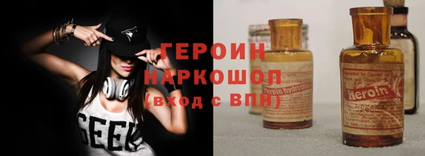 молекула духа Горняк