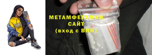 молекула духа Горняк