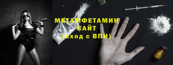 мяу мяу мука Волоколамск