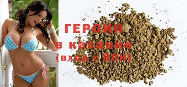молекула духа Горняк