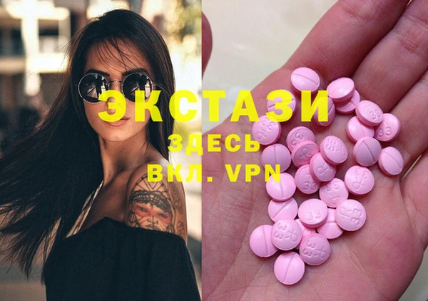 spice Горно-Алтайск