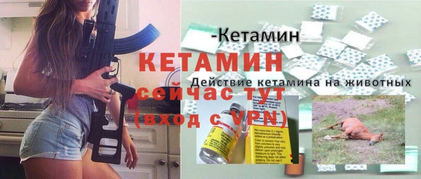 мяу мяу мука Волоколамск