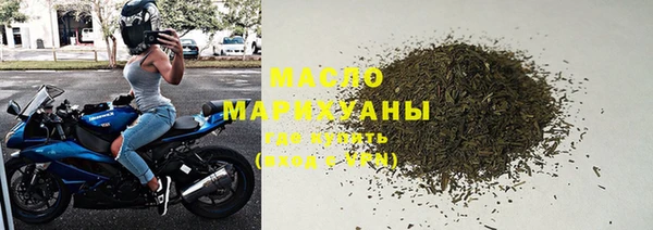 spice Горно-Алтайск