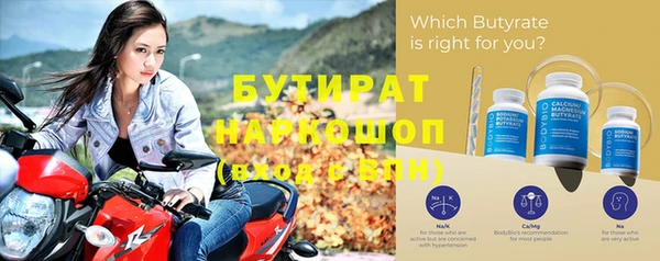 соль курить ск Гусев