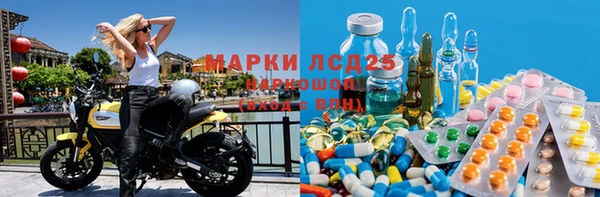 синтетический гашиш Вязьма