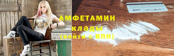 spice Горно-Алтайск