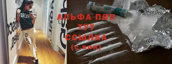 винт Волосово