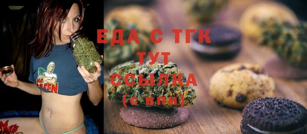 альфа пвп VHQ Семилуки
