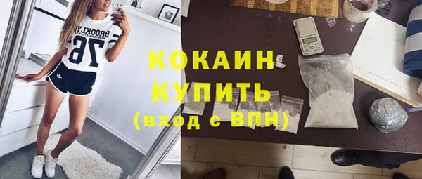 синтетический гашиш Вязьма