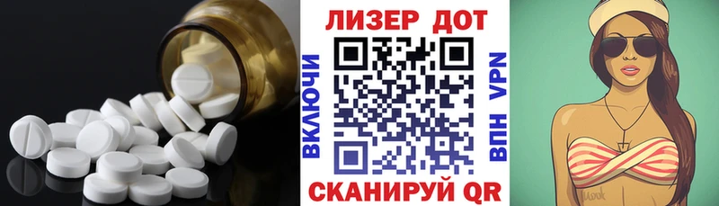 ЛСД экстази ecstasy Заволжье