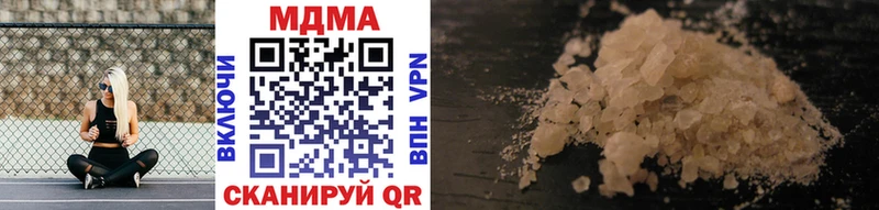 MDMA молли  Заволжье 