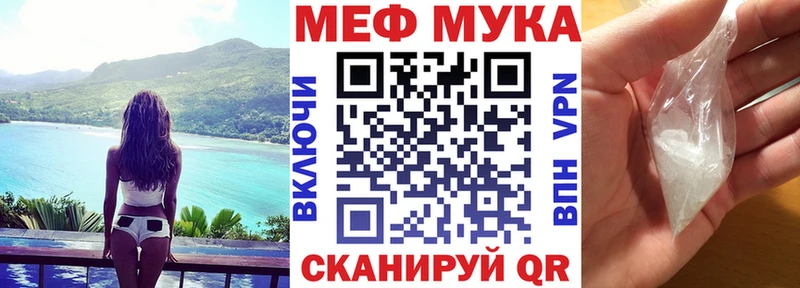 дарк нет телеграм  Заволжье  МЕФ мяу мяу  где можно купить   МЕГА ССЫЛКА 