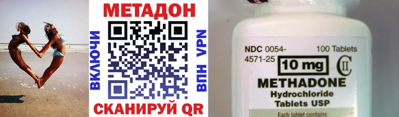Метадон белоснежный  blacksprut зеркало  Заволжье 