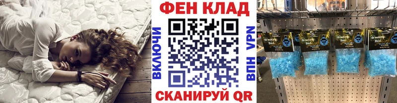 МЕТАМФЕТАМИН винт  где купить наркоту  Заволжье 
