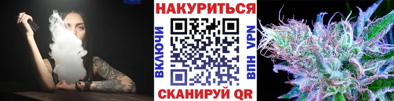 Каннабис MAZAR  продажа наркотиков  Заволжье 